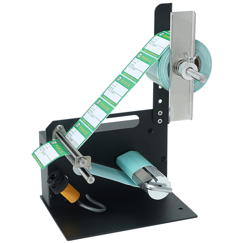 Mini Automatic Label Dispenser - Label Maker Machine recension och pris