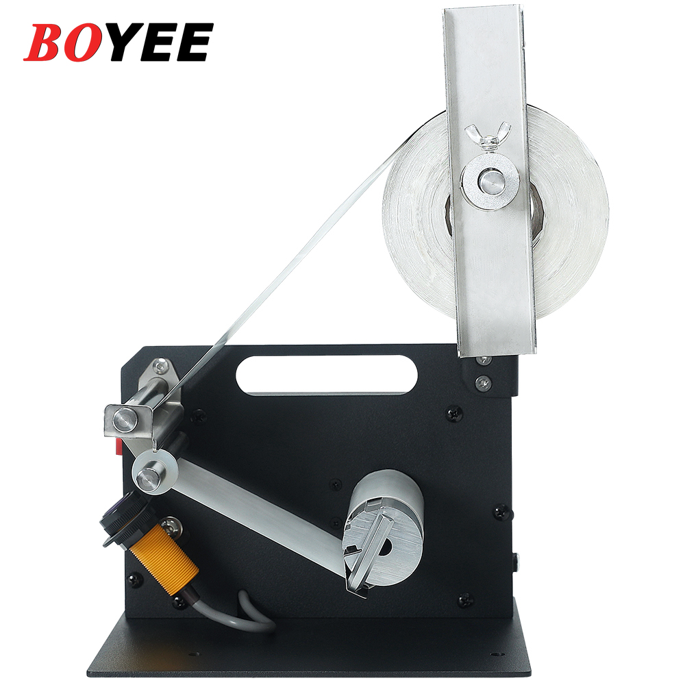D42 Industrial Label Machine E - Label Maker Machine recension och pris